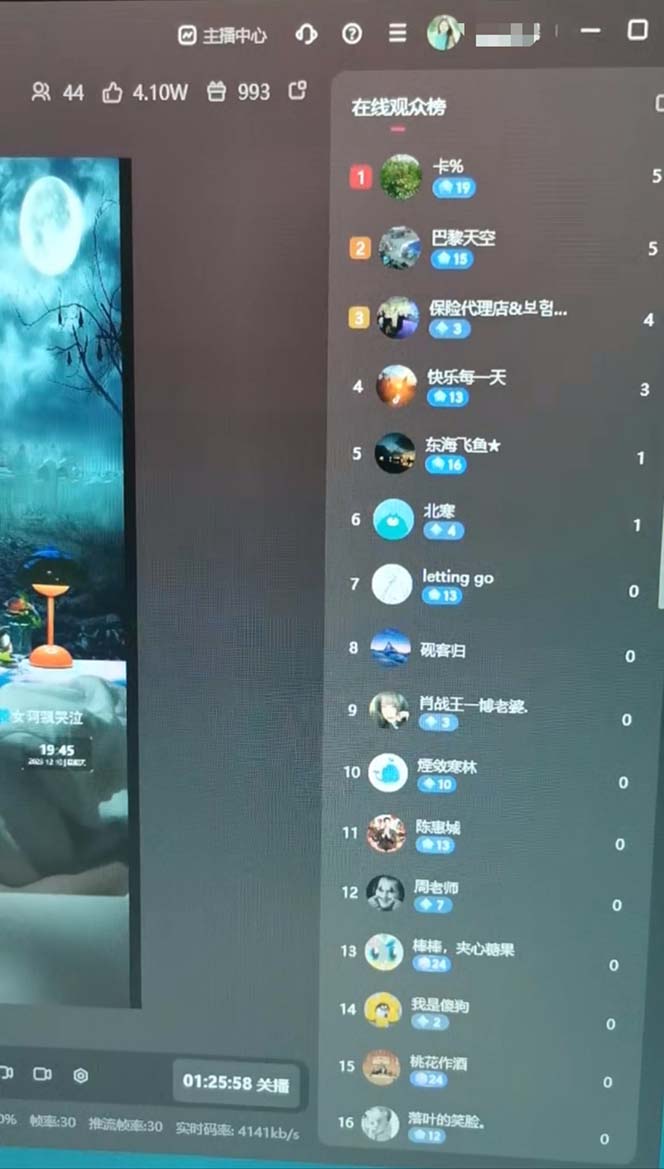 抖音*最火【恐怖工程*】无人直播互动玩法（开播教程+软件+视频素材+音效）