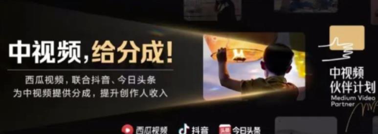 2022年*中视频变现最稳最长期的项目，一个账号月入几万很简单