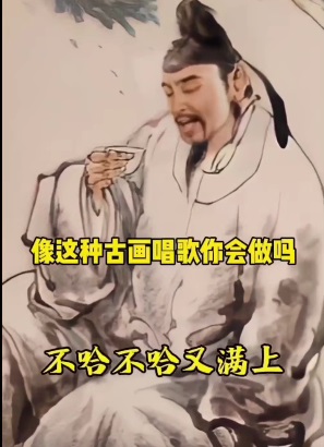 图片[5]-（4512期）抖音快手古画会唱歌生成脚本，自动生成会唱歌的古画【教程+软件】