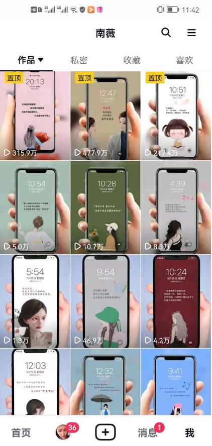 抖音情感图文壁纸变现，纯原创玩法，爆单*日收益破万，精品稳定低保项目