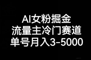 十万个富翁修炼宝典之10.日引流100+,喂饭级微信读书引流教程-麦资源网