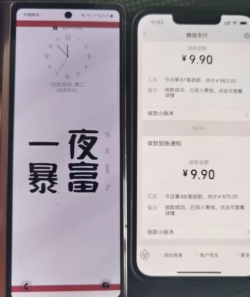 图片[4]-（4580期）外面卖1980的付费进群免服务号认证免备案（源码+教程+变现）