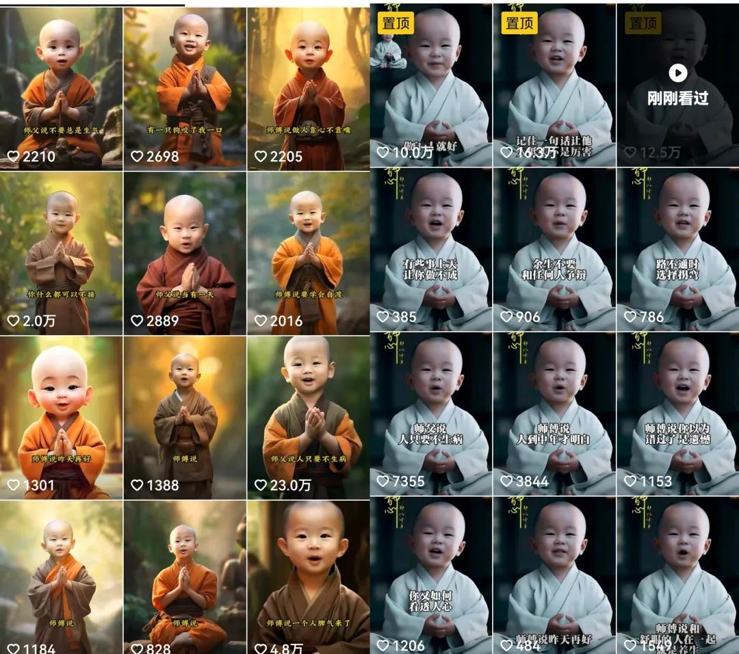 小和尚24年*引流方法，单日300+高质量创业粉，*引流，一键制作【揭秘】