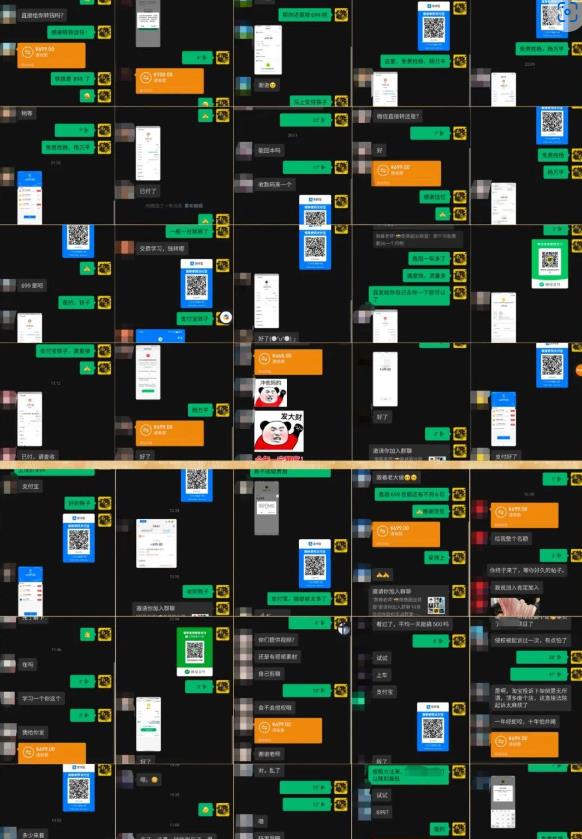 抖音全自动*机项目，突破抖音限制开启暴利躺赚新模式一单*500元（*期）