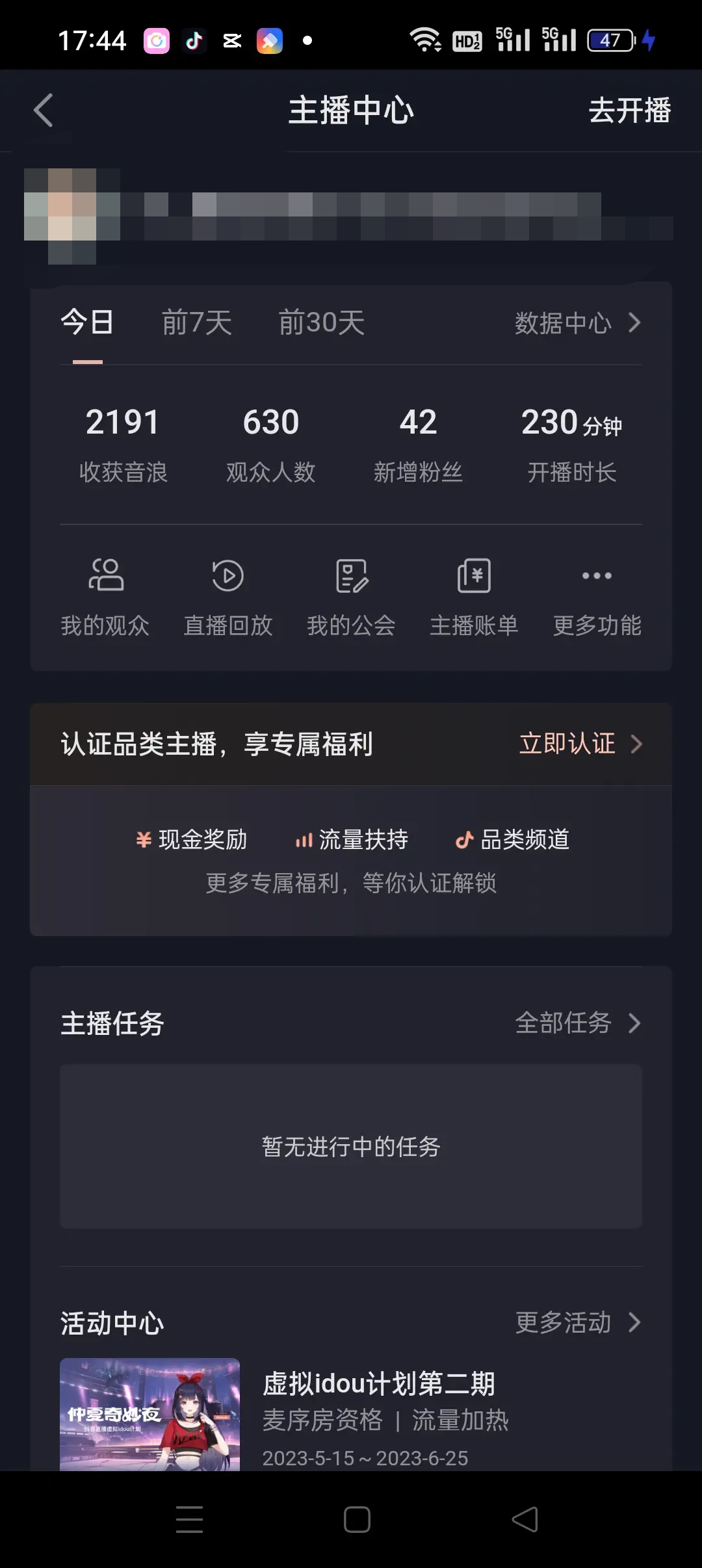 图片[2]-（7034期）自动化赚钱机器，汤姆猫无人直播玩法，每日躺赚3位数