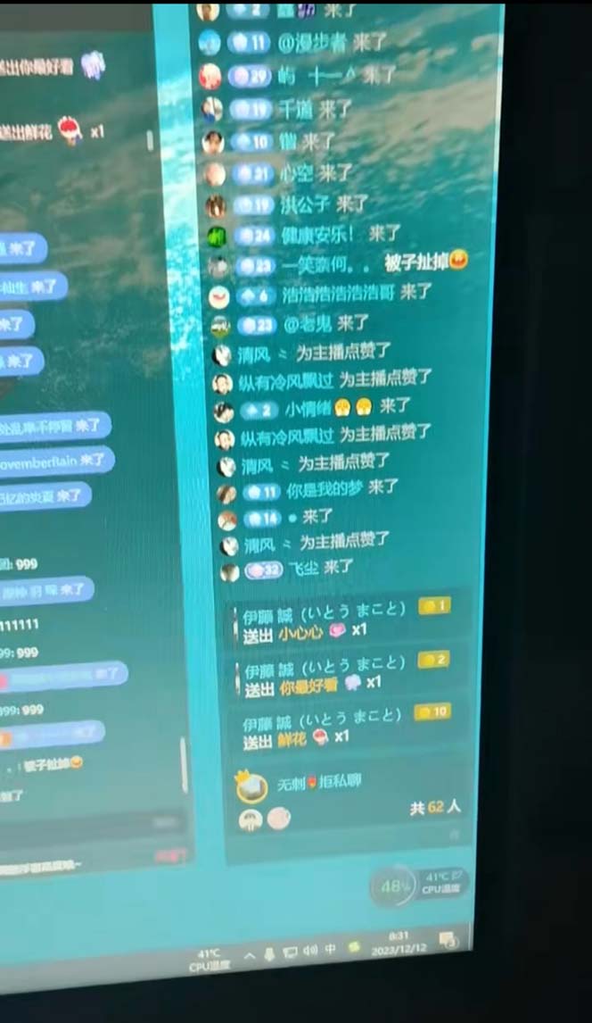 抖音*最火【恐怖工程*】无人直播互动玩法（开播教程+软件+视频素材+音效）