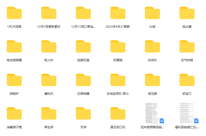 图片[2]-（5874期）一个月佣金10万的抖音半无人绿幕直播全套玩法（送视频素材，直播话术）