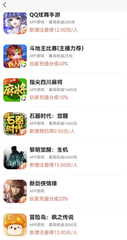 视频号游戏挂载*玩法，玩玩游戏一天好几百