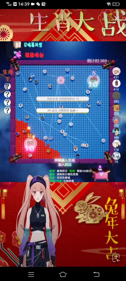 图片[3]-（4584期）外面收费1980的生肖大战互动直播，支持抖音【全套脚本+详细教程】