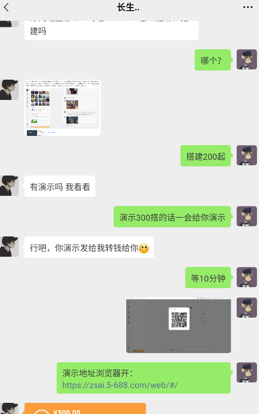 图片[4]-（7103期）源码站淘金玩法，20个演示站一个月收入近1.5W带实操