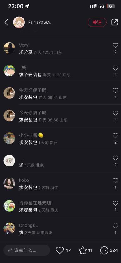 **Ai安装包蓝海项目日赚300+轻轻松松【揭秘】