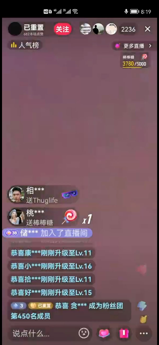 图片[5]-（4791期）2023抖音加特林直播间搭建技术，0粉开播-暴力撸音浪-日入800+【素材+教程】