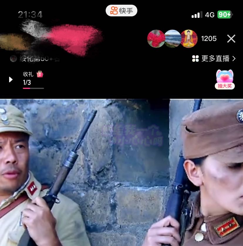 图片[4]-（7194期）最新快手播剧外面收费1999羊群效应螺旋起号玩法配合流量日入几百完全没问题