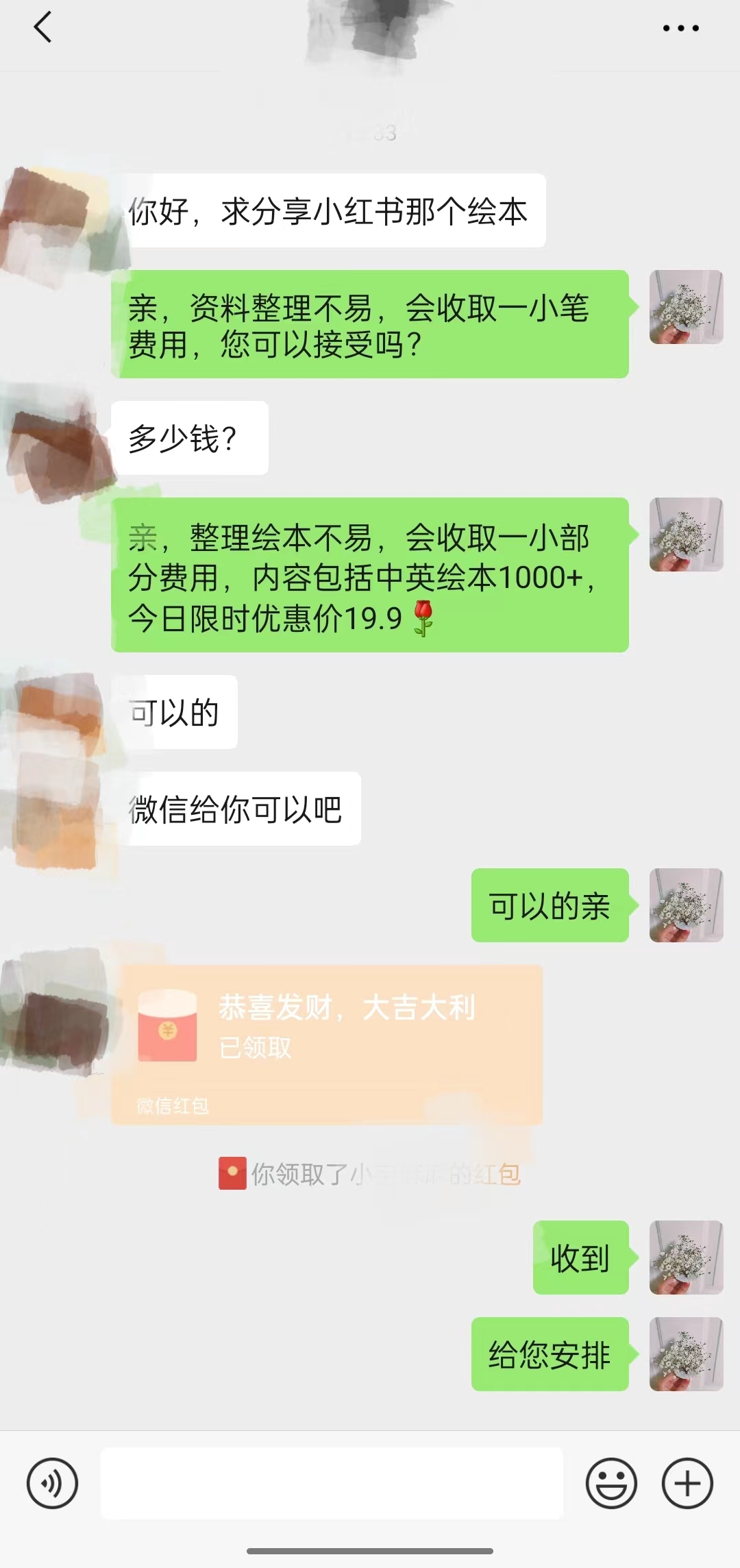 图片[3]-（7147期）一个冷门玩法引爆宝妈粉的同时还可以变现，长期项目轻松日入300+