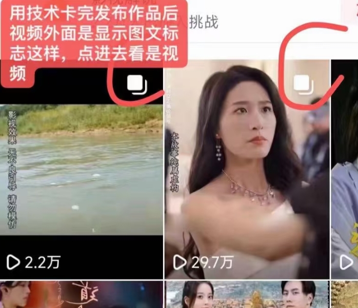 抖音*短剧卡图文1：1搬运，号称*过原创搬运*【揭秘】