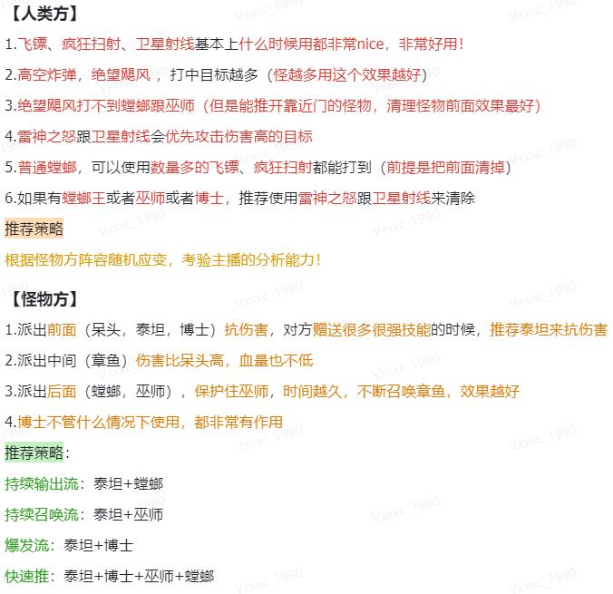 2023抖音*最火爆弹幕互动游戏–互动*【开播教程+起号教程+兔费对接报白等】