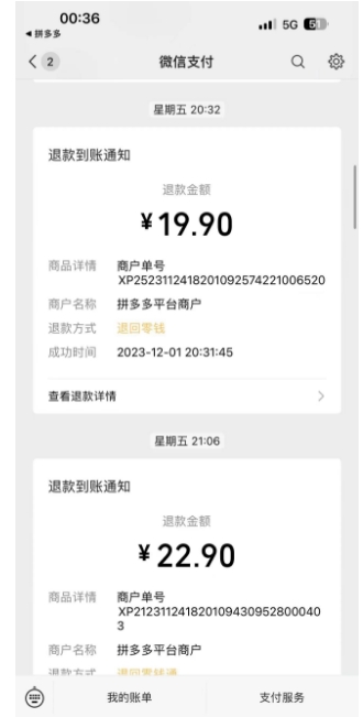 *蓝海玩法，烟花爆竹赔付，单订单赔付200-500无脑操作【仅揭秘】