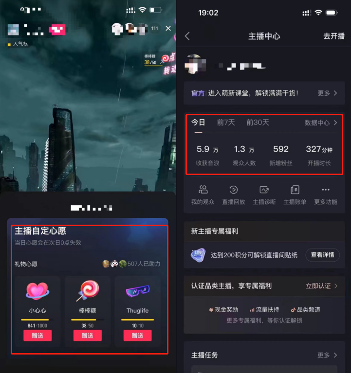 图片[3]-（7085期）独家首发，治愈系短视频，日引流500+当天变现小白月入过万（附676G素材）