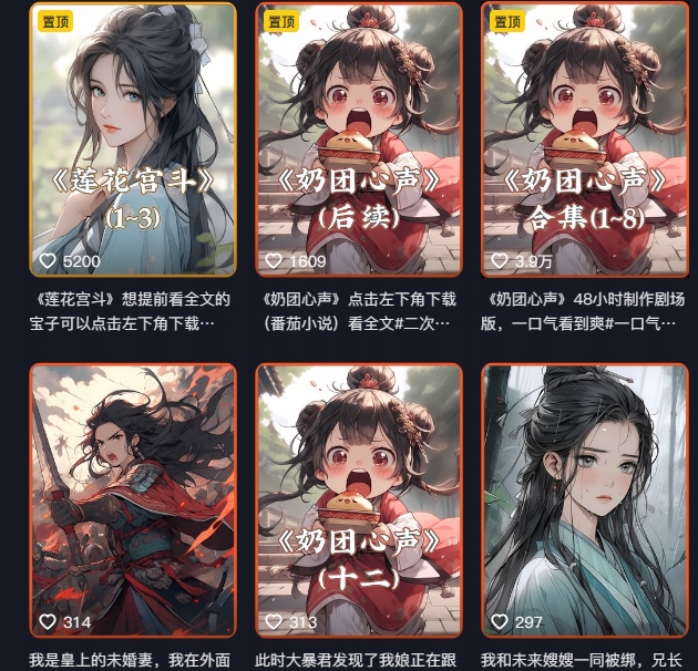 外面卖399元mj软件ai绘图项目，含剪辑，*，文案，账号运营等