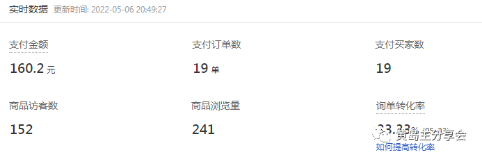 图片[4]-（4641期）《拼夕夕虚拟项目陪跑训练营1.0》单店每天100-200收益 独家选品思路和运营