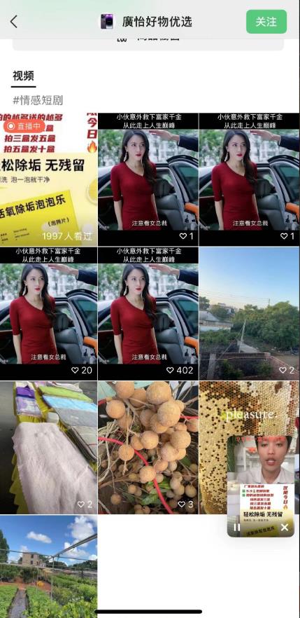 外面收费198的*视频号连怼技术，条条原创，条条爆单【揭秘】