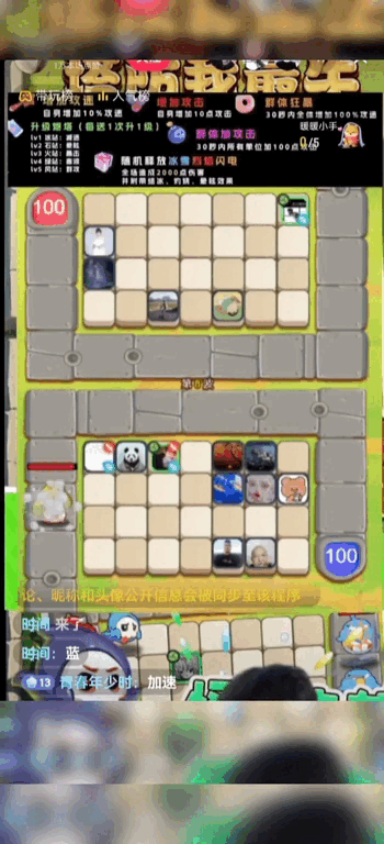 图片[3]-（4728期）外面收费1980的抖音塔防我最牛直播项目，支持抖音报白【云软件+详细教程】