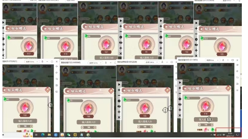 三端试玩*搬砖项目（模拟器+云手机+安卓机），单窗口试玩搬砖利润在30+到40+【揭秘】