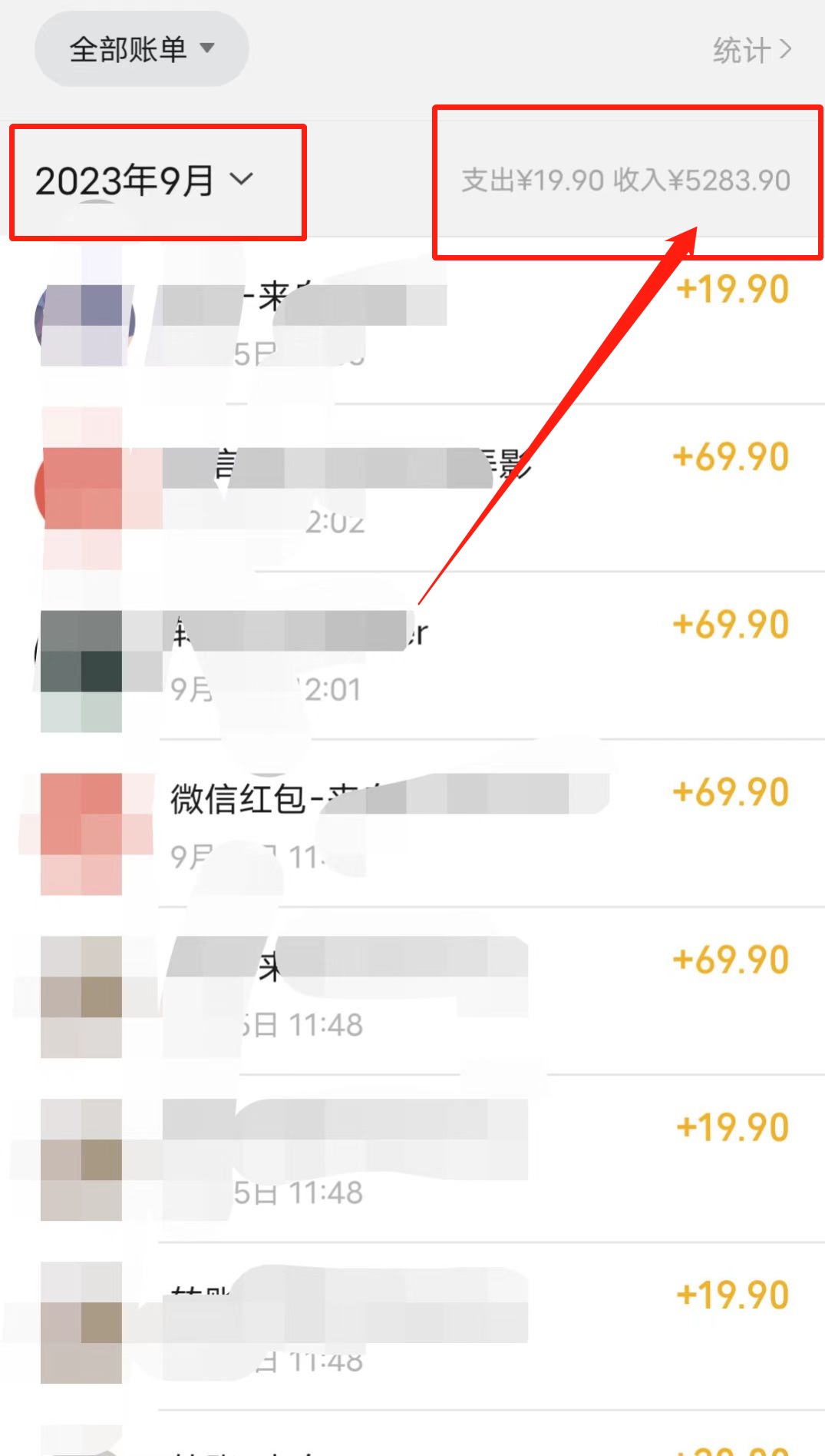 图片[4]-（7262期）全网首发英雄联盟教学最新玩法，多种变现方式，日入1000+（附655G素材）