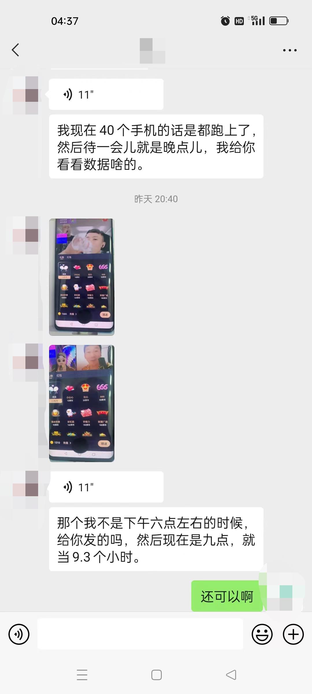 图片[2]-（5472期）晓秀全自动挂机抢红包项目，号称单设备一小时5-10元【挂机脚本+教程】