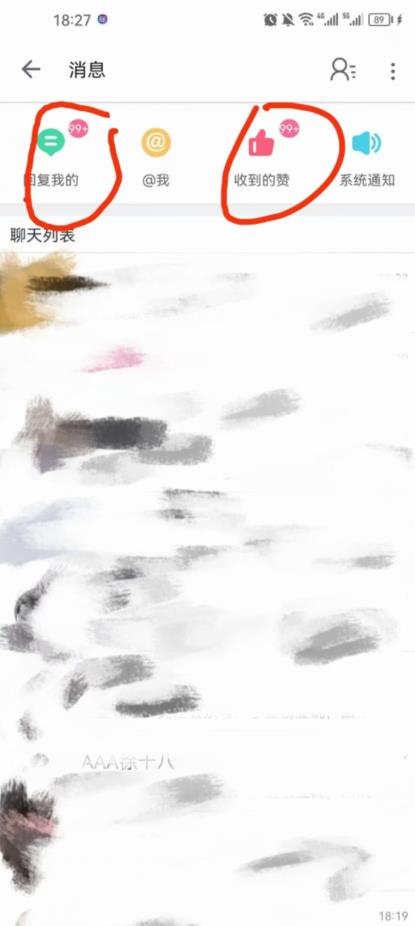 B站*引流新玩法，单日引流100+【揭秘】