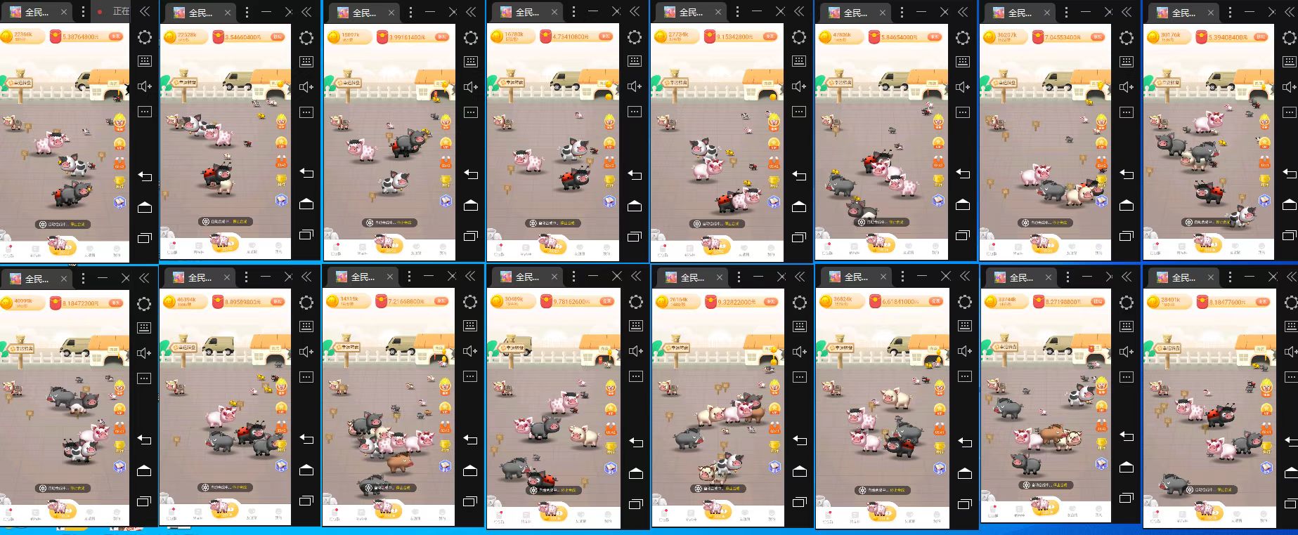 图片[1]-（3506期）最新全民来养猪全自动挂机玩法，单号每天5-30收益，提现是秒到