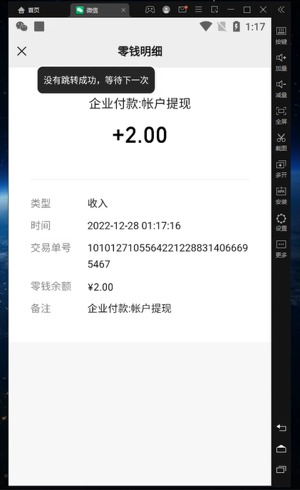 图片[4]-（4614期）全自动阅读挂机项目，号称单窗10r，全套脚本+教程，小白上手简单