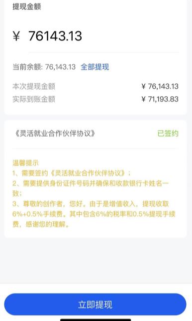 市面*12800米6月*短剧玩法（抖音+快手+B站+视频号）日入1000-5000，小白从零就可开始