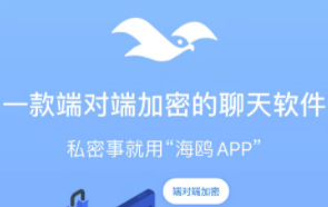 （3275期）【引流必备】蝙蝠同款平台海鸥 全自动群发器 支持发送图片文字【永久脚本】-麦资源网