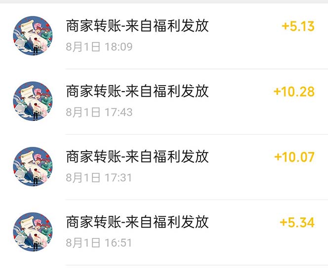 图片[3]-（6747期）最新小游戏掘金全自动协议挂机合集 28款每款秒到20元可无限放大(脚本+教程)