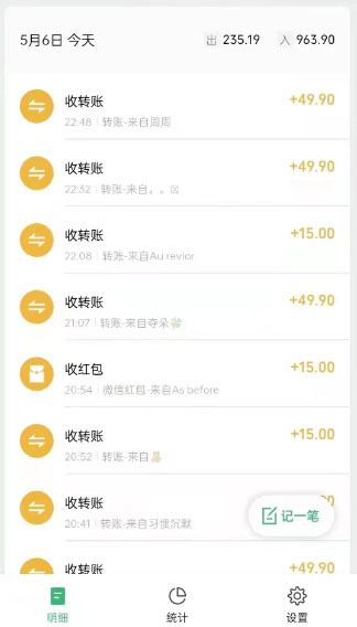 图片[4]-（5746期）单天200-700的小红书幼师项目（虚拟），长久稳定正规好操作！