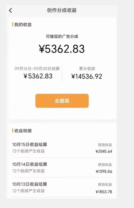 *视频号玩法，无脑搬运懒洋洋唱歌视频，一部手机轻松日入500+【揭秘】