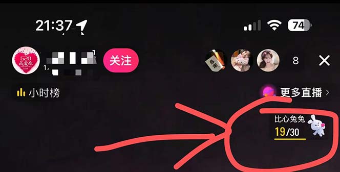 图片[4]-（5838期）不露脸、不带货日入500+的表白祝福类直播间玩法