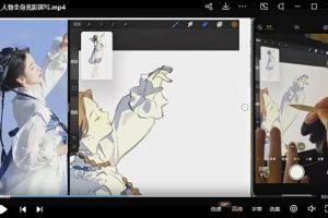 （6065期）2023日系人物-速写色彩光影ipad插画课（教程+课件与笔刷）-麦资源网