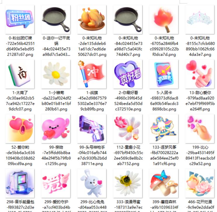 半仙联盟创业之路：无人直播*玩法，弹幕游戏【揭秘】