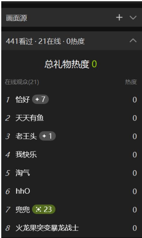 *视频号直播卖惨乞讨玩法，流量嘎嘎滴，轻松日入300+