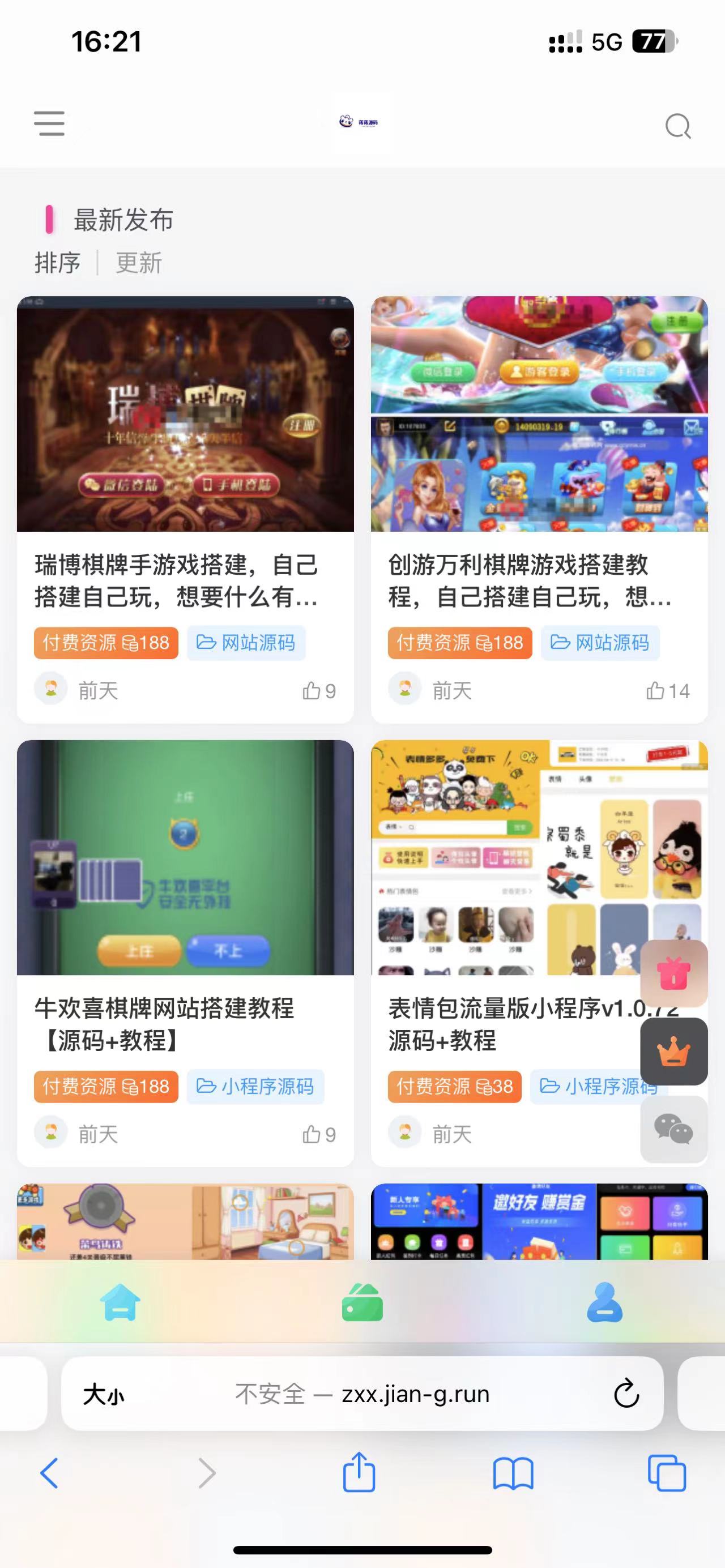 图片[3]-（5603期）外面收费500多开心版zibll子比主题v6.4.1 WordPress主题（教程+源码）