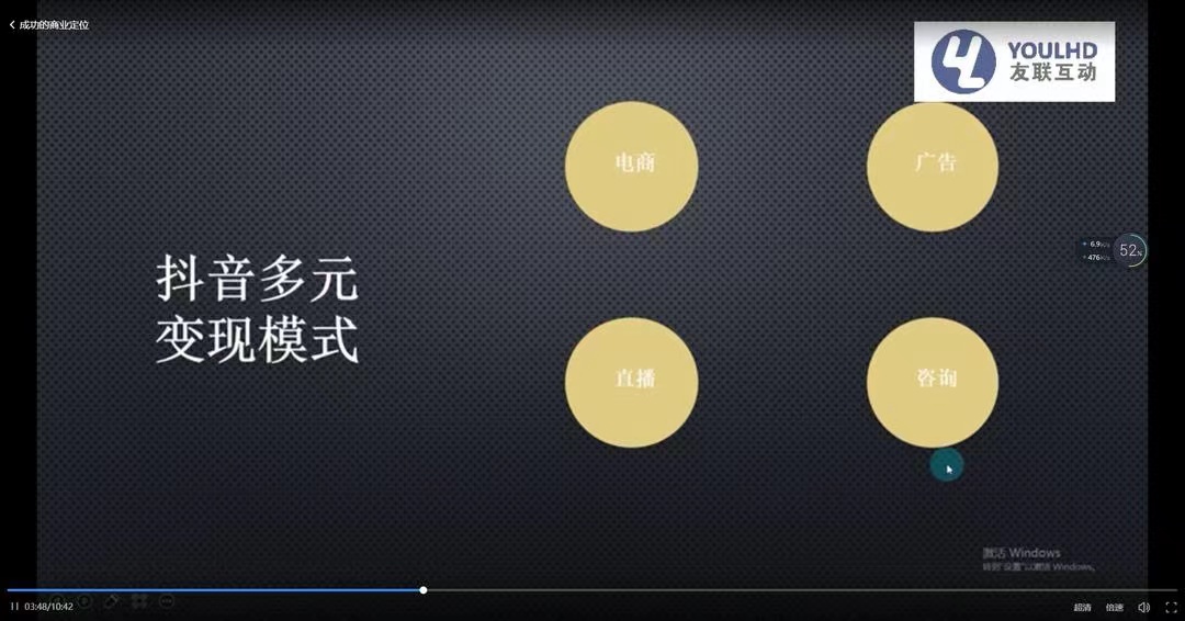 图片[3]-（3414期）短视频运营思维课：账号定位+账号维护+使用工具+逻辑分析（10节课）