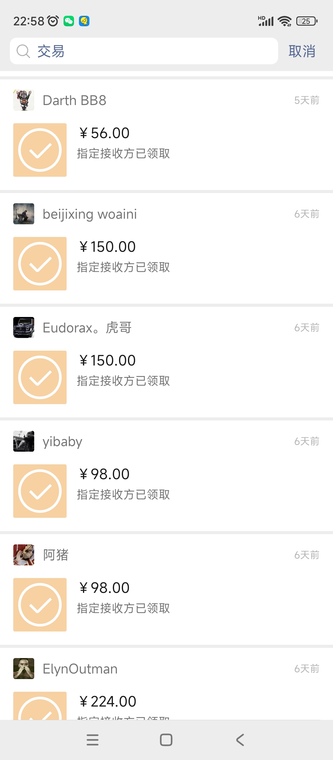 图片[4]-（4707期）【游戏搬砖】New World 新世界游戏搬砖项目，单号日入100+【详细操作教程】