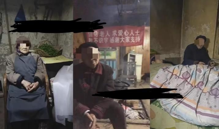 老人直播卖惨撸音浪无人*项目【开播教程+老人素材】