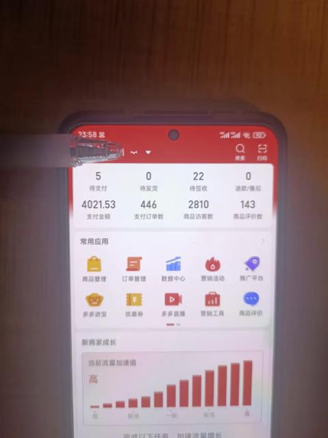 图片[4]-（5023期）拼多多虚拟开店打卡群：入门到精通（昨日群里有小伙伴日入3000+）2月26更新