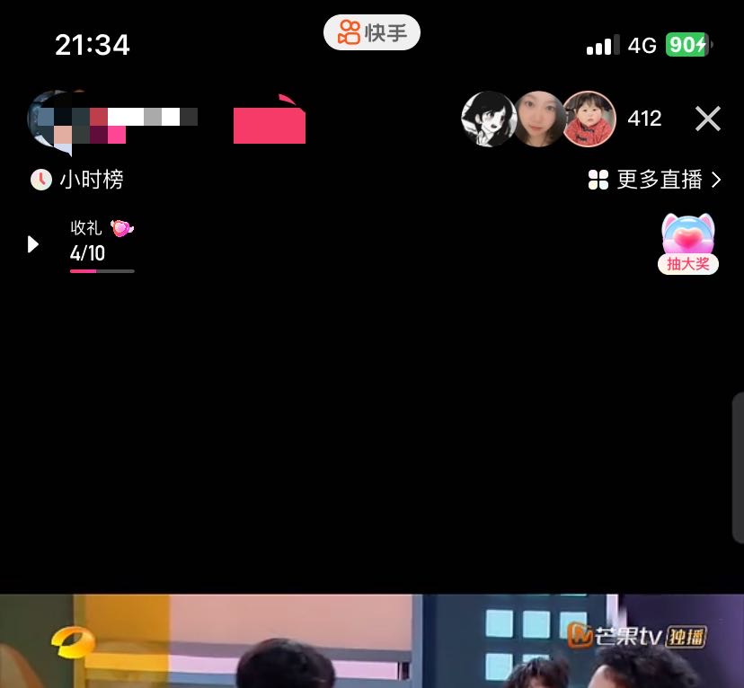 图片[2]-（7194期）最新快手播剧外面收费1999羊群效应螺旋起号玩法配合流量日入几百完全没问题