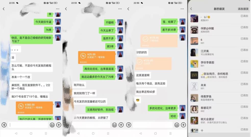 *引流，无脑搬运，闲鱼创业粉引流一天200+，可工作室操作全套教程详细步骤【揭秘】