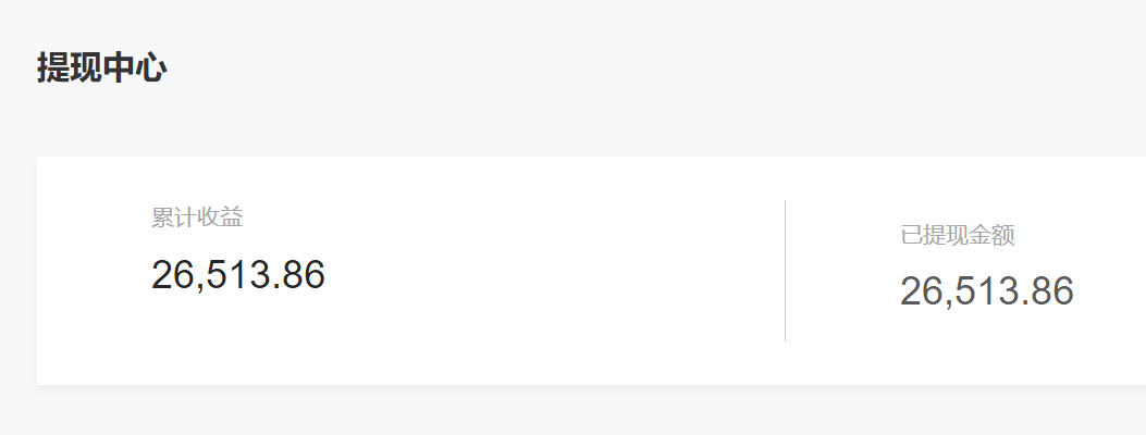 图片[6]-（6987期）公众号起号写文、引流涨粉变现项目，一条广告赚5k到7k，保姆级教程