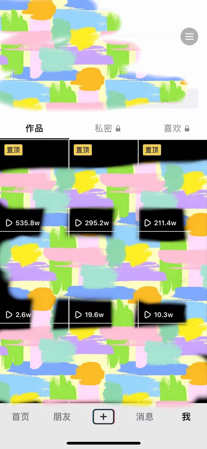 图片[2]-（6064期）抖音爆火的最新头像号玩法，一条作品500w播放量，手机可做，适合小白